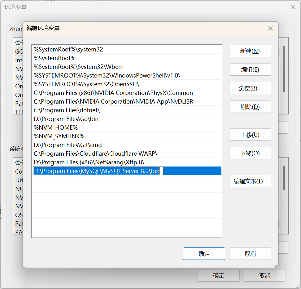 image-20260122220405605